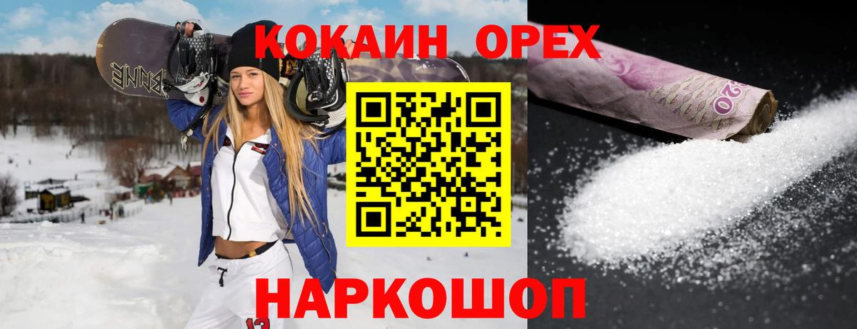 Ликино-Дулёво  COCAIN Перу  Вход с VPN 