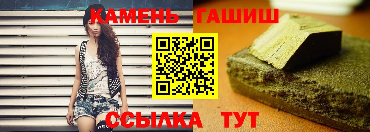 ГАШ хэш Ликино-Дулёво