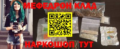 mdpv Усть-Джегута
