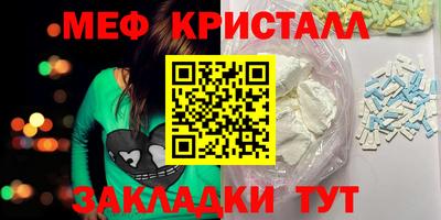 COCAINE Усть-Илимск