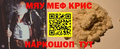 COCAINE Усть-Илимск