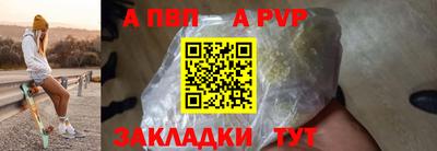 гашишное масло Уссурийск