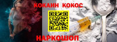 гашишное масло Уссурийск