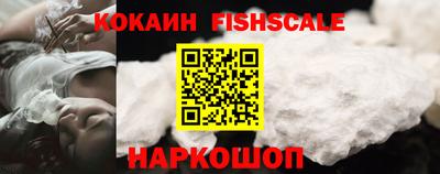 COCAINE Усть-Илимск
