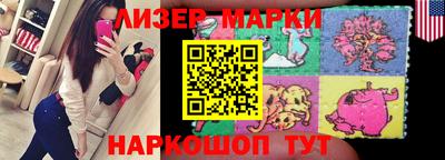 гашишное масло Уссурийск