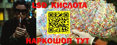 гашишное масло Уссурийск