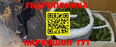 гашишное масло Уссурийск