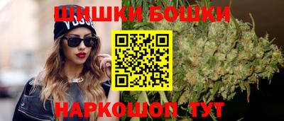 гашишное масло Уссурийск
