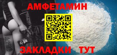 гашишное масло Уссурийск