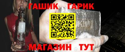 гашишное масло Уссурийск