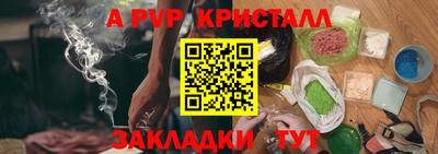 гашишное масло Уссурийск