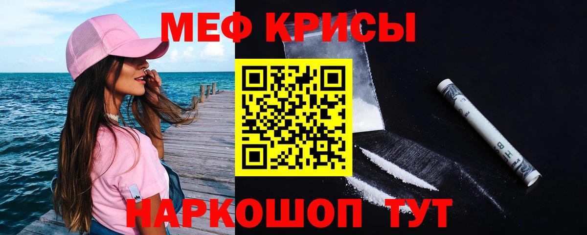 МЕФ мука Ликино-Дулёво