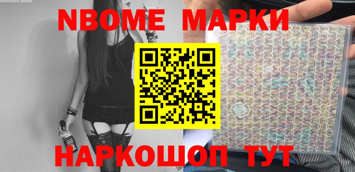 Наркотические марки 1,5мг  Наркотические марки 1,5мг  Ликино-Дулёво  Вход с VPN 