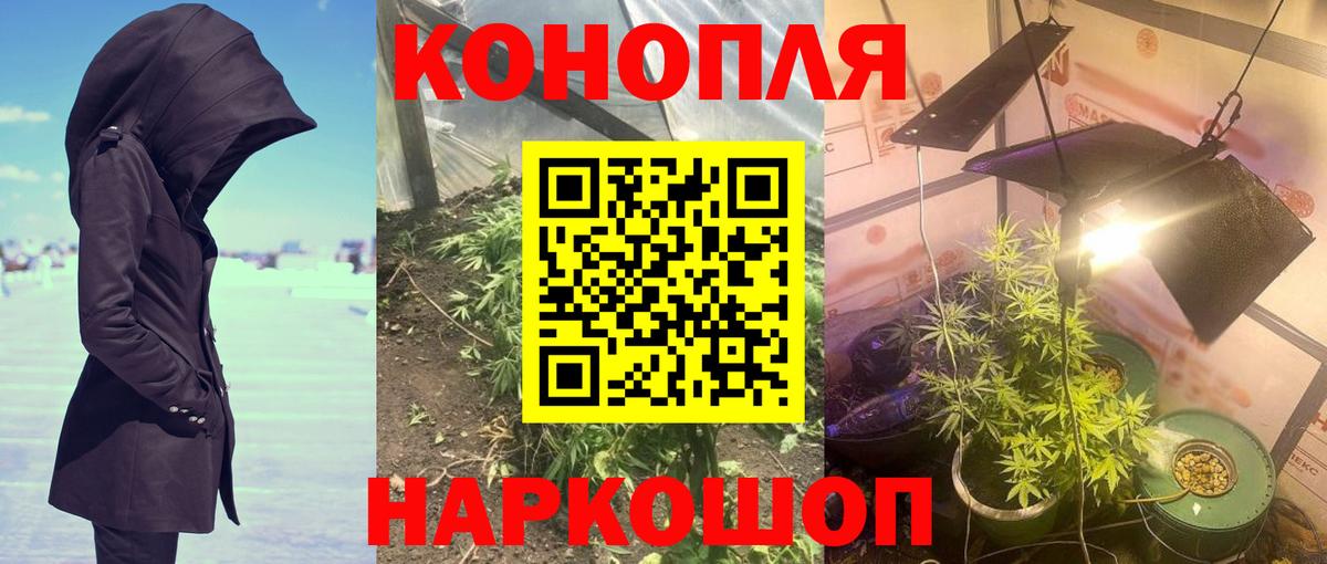 Марихуана Bruce Banner  Канабис Bruce Banner  МАРИХУАНА Ganja  Ликино-Дулёво  Вход с VPN 